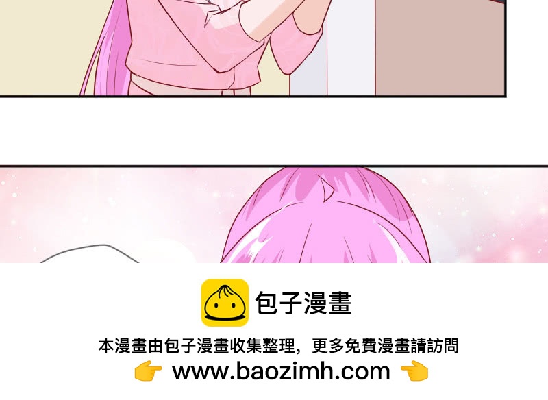 你是不是吃醋了？(1/2)-第118话