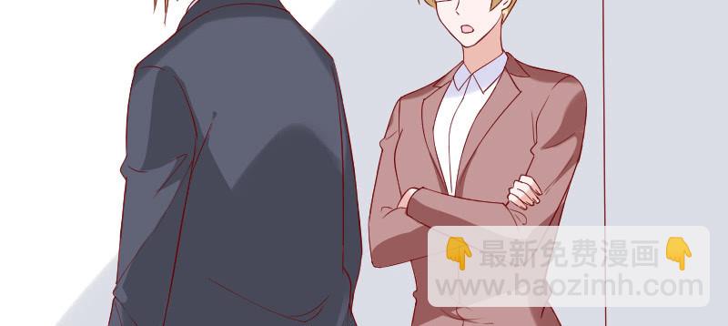 他连女儿都有了！(1/2)-第120话
