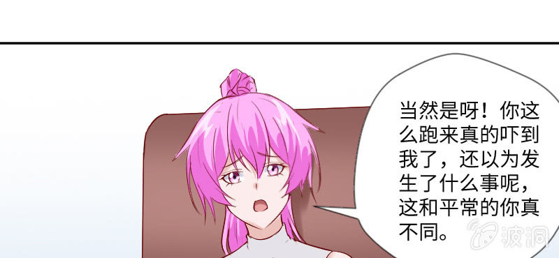 他连女儿都有了！(1/2)-第120话