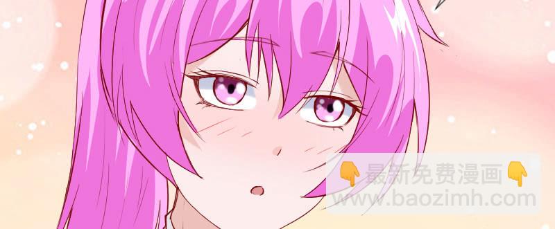 他连女儿都有了！(1/2)-第120话