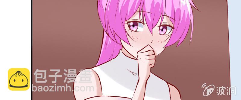 他连女儿都有了！(1/2)-第120话