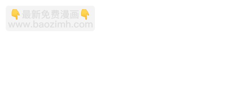 他连女儿都有了！(1/2)-第120话