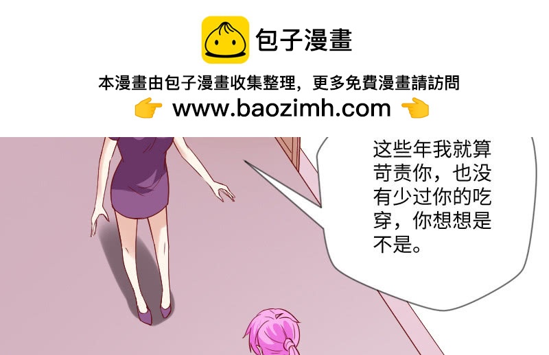 离开思辰(1/2)-第122话