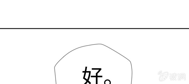 离开思辰(1/2)-第122话