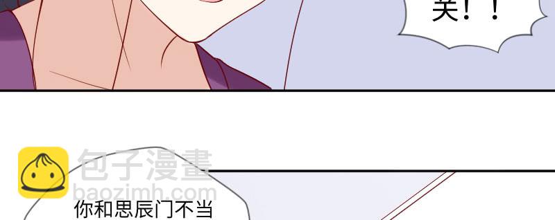离开思辰(1/2)-第122话