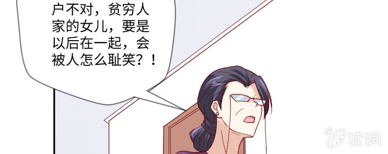 离开思辰(1/2)-第122话