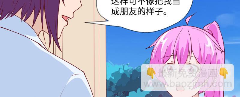 我就知道，上钩了(1/2)-第124话