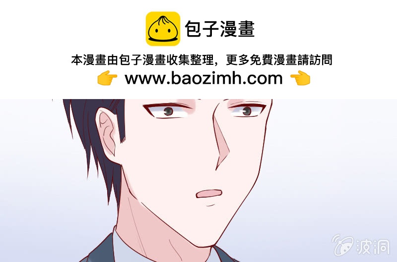 你会是我的妹妹吗？(1/2)-第126话