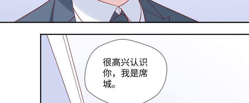 你会是我的妹妹吗？(1/2)-第126话