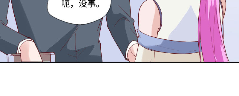你会是我的妹妹吗？(1/2)-第126话