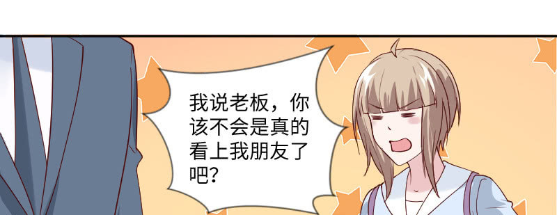 你会是我的妹妹吗？(1/2)-第126话