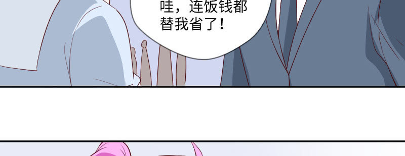 你会是我的妹妹吗？(1/2)-第126话