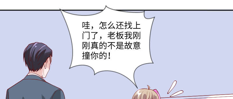 你会是我的妹妹吗？(1/2)-第126话