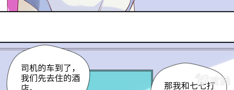 你会是我的妹妹吗？(1/2)-第126话