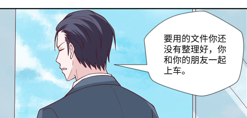 你会是我的妹妹吗？(1/2)-第126话
