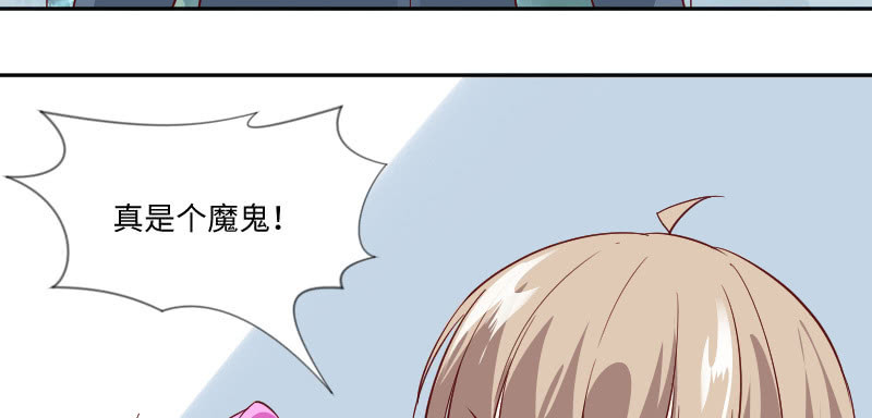 你会是我的妹妹吗？(1/2)-第126话
