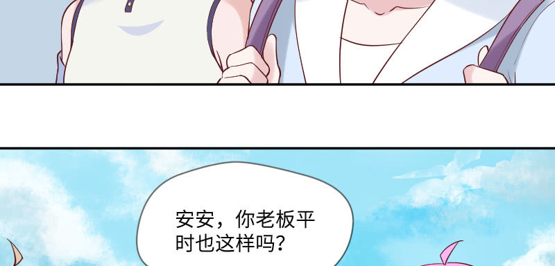你会是我的妹妹吗？(1/2)-第126话