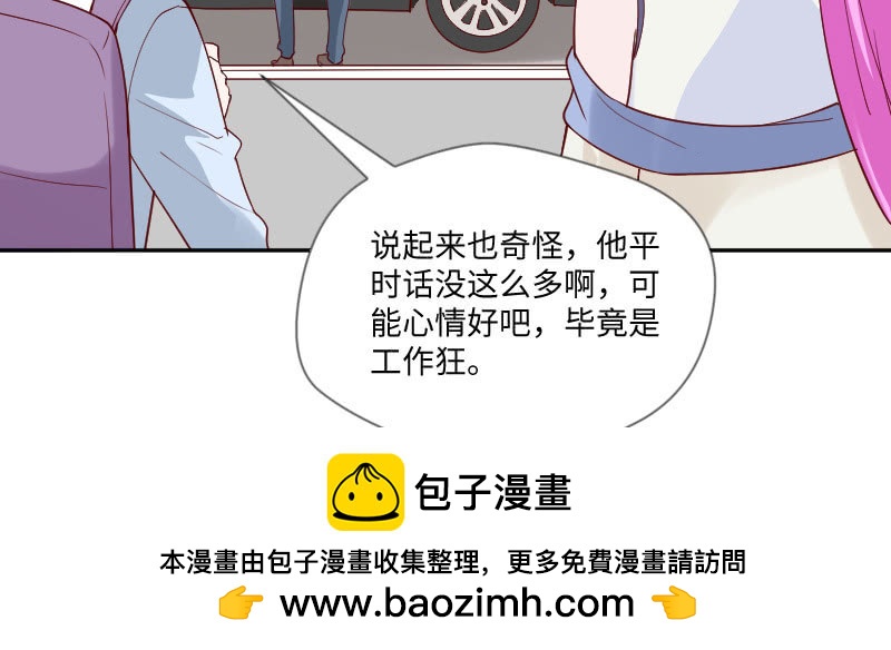 你会是我的妹妹吗？(1/2)-第126话
