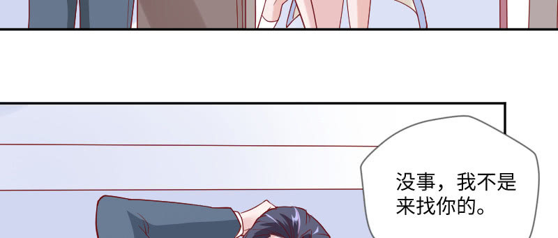 你会是我的妹妹吗？(1/2)-第126话