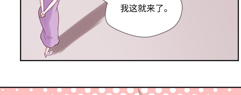 除了帅哥最喜欢你了！(1/2)-第128话