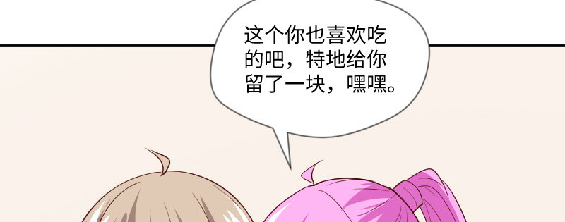 除了帅哥最喜欢你了！(1/2)-第128话