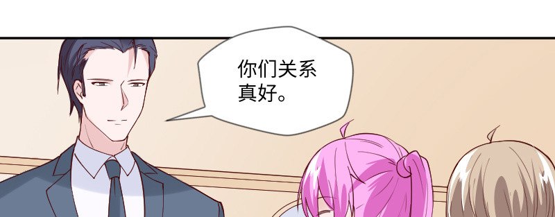 除了帅哥最喜欢你了！(1/2)-第128话