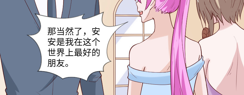 除了帅哥最喜欢你了！(1/2)-第128话