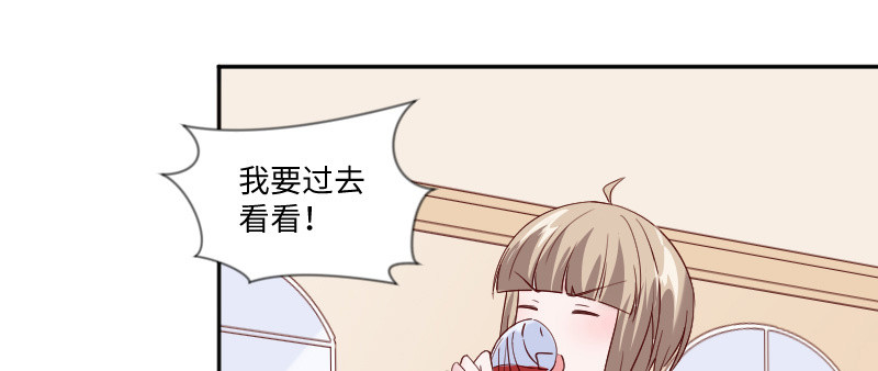 除了帅哥最喜欢你了！(1/2)-第128话