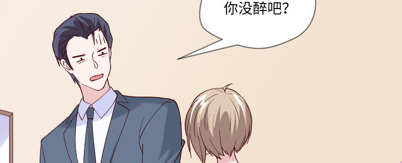 除了帅哥最喜欢你了！(1/2)-第128话