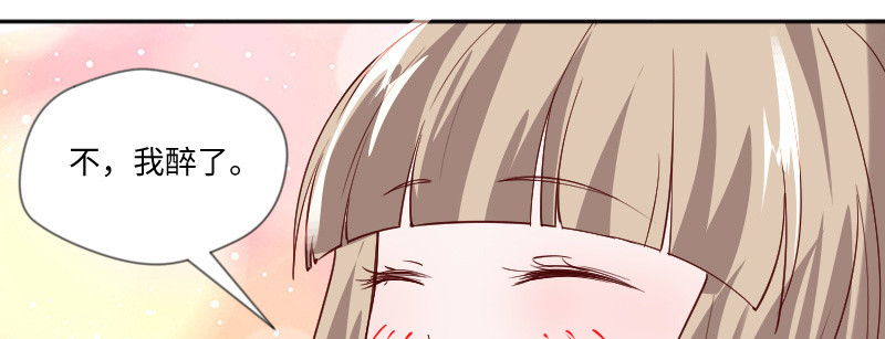 除了帅哥最喜欢你了！(1/2)-第128话