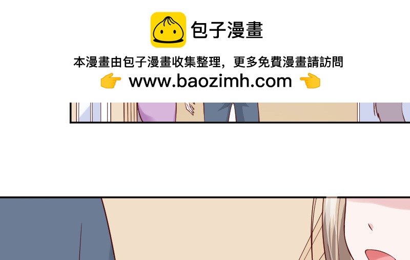 除了帅哥最喜欢你了！(1/2)-第128话