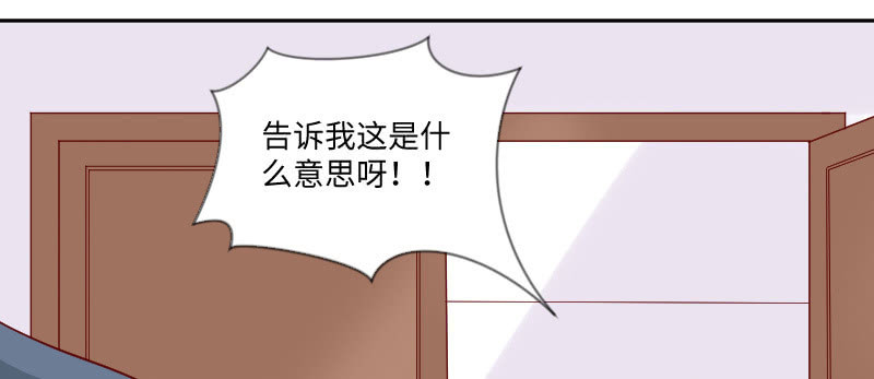 你对我一点感觉没有吗？(1/2)-第130话