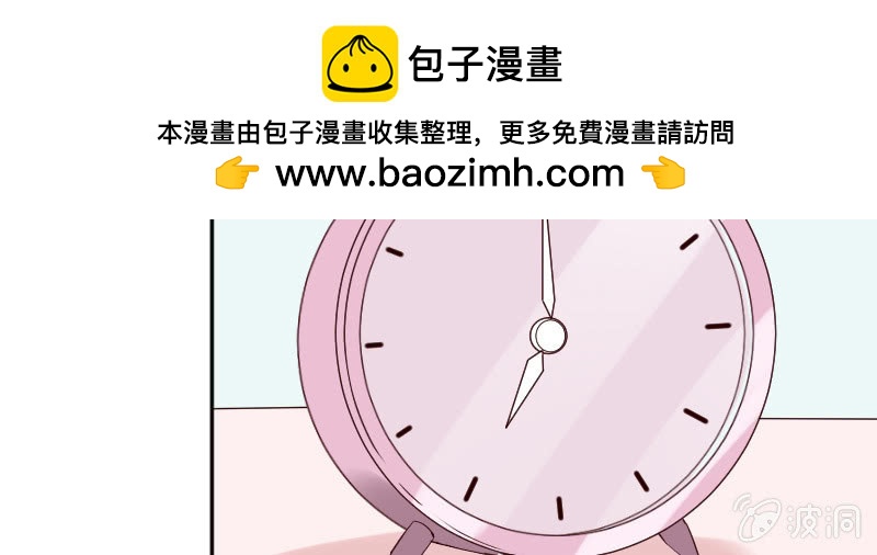 你对我一点感觉没有吗？(1/2)-第130话