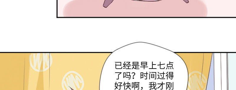 你对我一点感觉没有吗？(1/2)-第130话