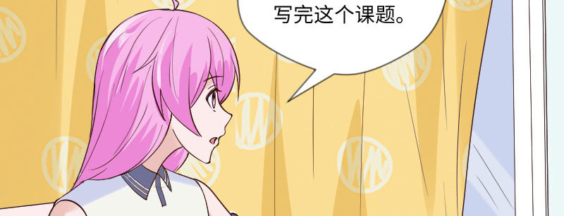 你对我一点感觉没有吗？(1/2)-第130话
