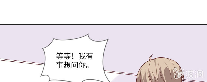 你对我一点感觉没有吗？(1/2)-第130话