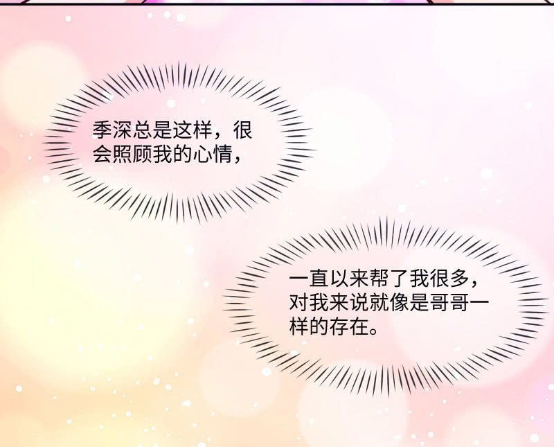 七七你又干什么了！-第14话