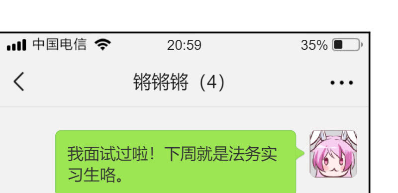 千言万语说不出(1/2)-第132话