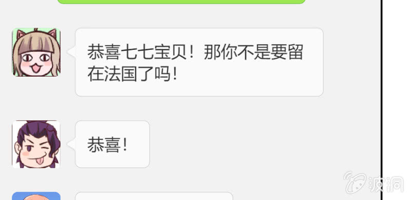 千言万语说不出(1/2)-第132话