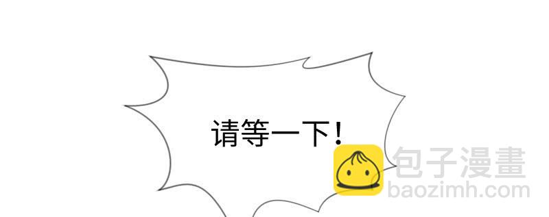 你刚才太帅了！(1/2)-第134话