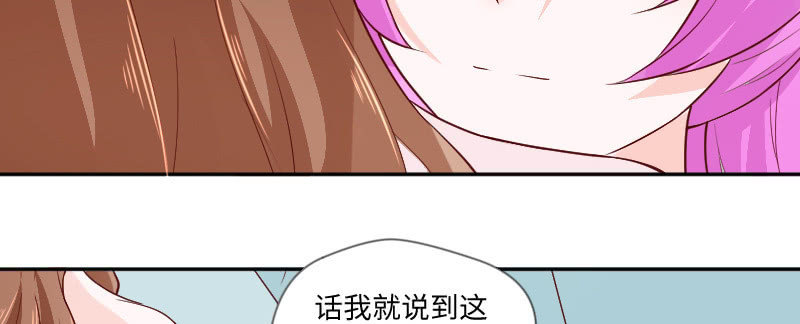 你刚才太帅了！(1/2)-第134话