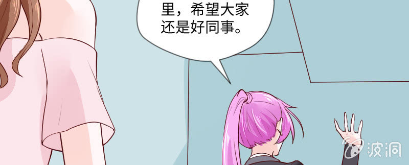 你刚才太帅了！(1/2)-第134话