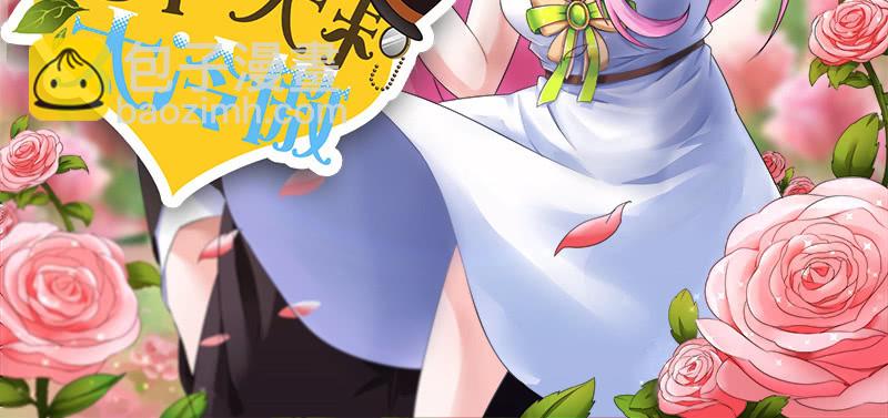 你刚才太帅了！(1/2)-第134话