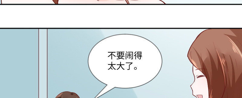 你刚才太帅了！(1/2)-第134话