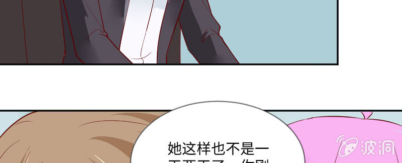 你刚才太帅了！(1/2)-第134话