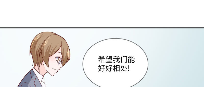 你刚才太帅了！(1/2)-第134话