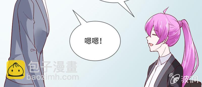 你刚才太帅了！(1/2)-第134话