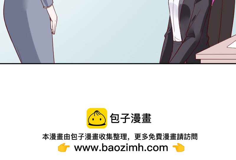 你刚才太帅了！(1/2)-第134话