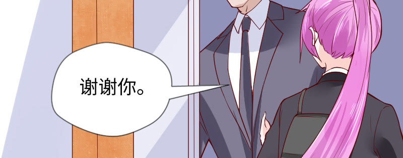 她怎么阴阳怪气？(1/2)-第136话