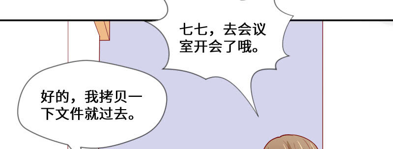 她怎么阴阳怪气？(1/2)-第136话